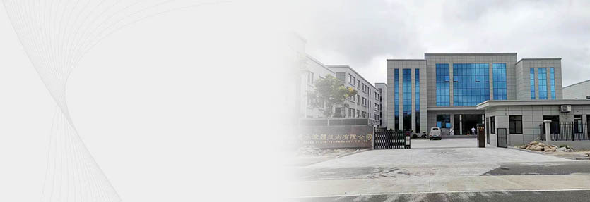 公司簡(jiǎn)介 公司簡(jiǎn)介